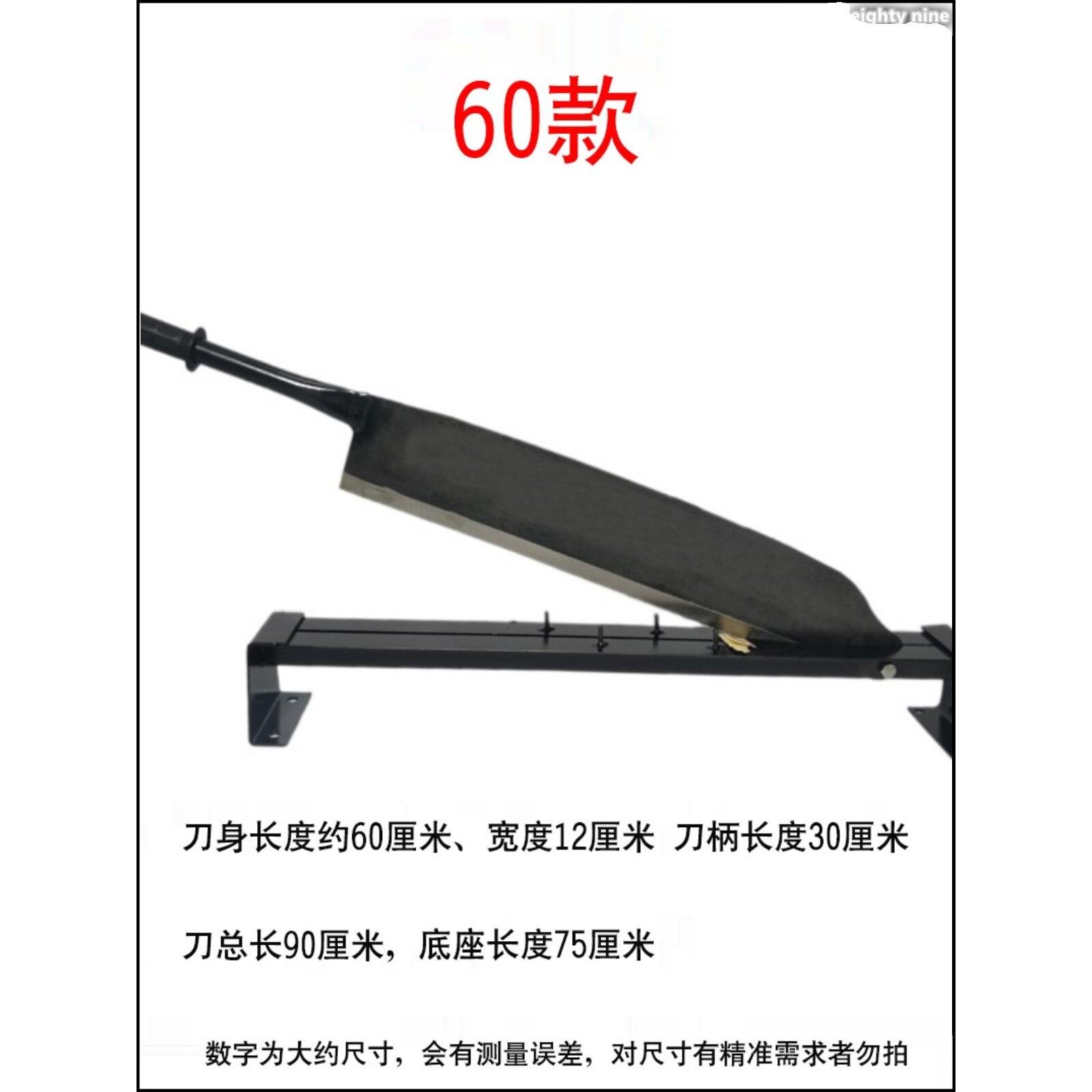 老式扎刀秸秆闸刀小型手动铡刀切草铡草刀牛羊草料手工侧砸刀锰钢
