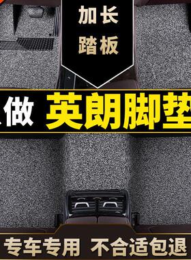 别克英朗汽车脚垫2021地毯式13款16全新2013丝圈gt垫xt装饰18新15