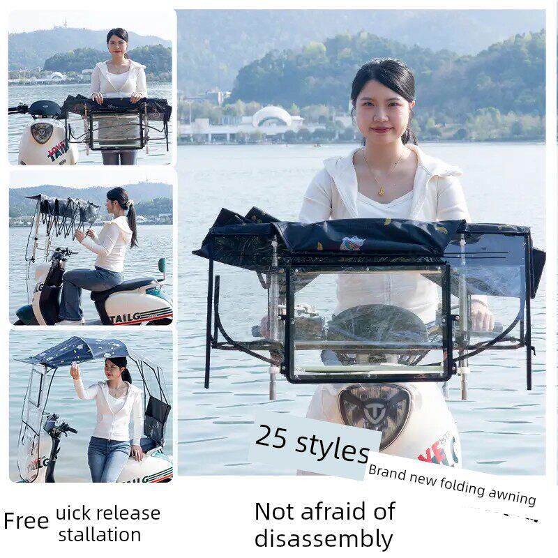 冠启电动车棚，免安装，免收缩电动摩托车，可拆卸折叠遮阳篷，防