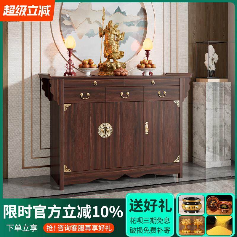 供桌香案新中式关二爷观音神台佛龛现代佛台家用神柜台财神爷实木