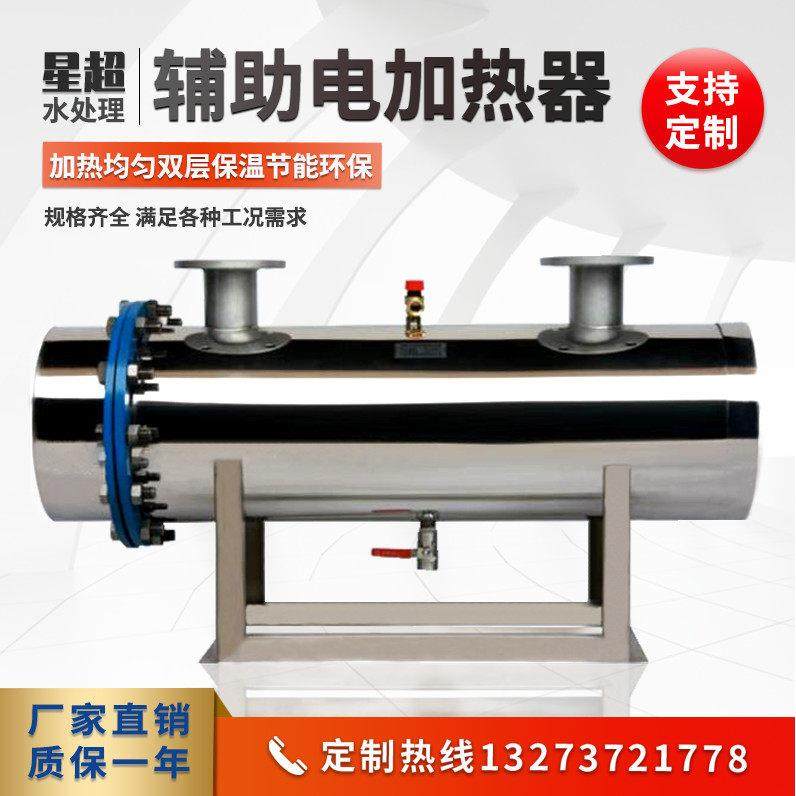 中央空调辅助电加热器 空气能法兰加热器 管道式电辅热加热器3KW,五金/工具,电热管,淘宝优惠券,粉丝福利购,淘宝优惠卷