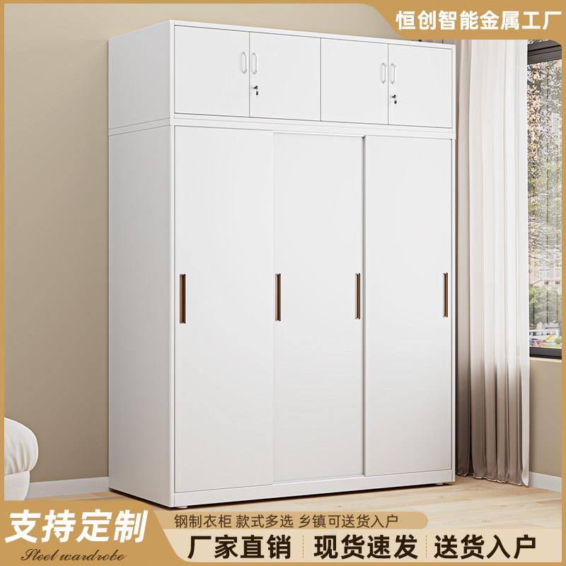 铁皮衣柜带锁家用卧室儿童移门衣橱阳台钢制大容量简约收纳储物柜