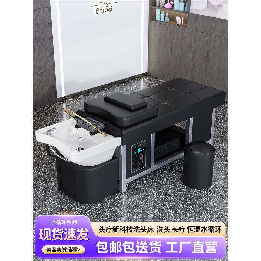 热销泰式陶瓷洗发盆、美容按摩床、全冲床、水循环熏蒸头治疗床