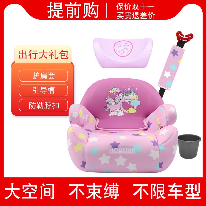 3-12岁增高垫汽车用儿童安全座椅ISOFIX接口中大童宝宝坐便携简易