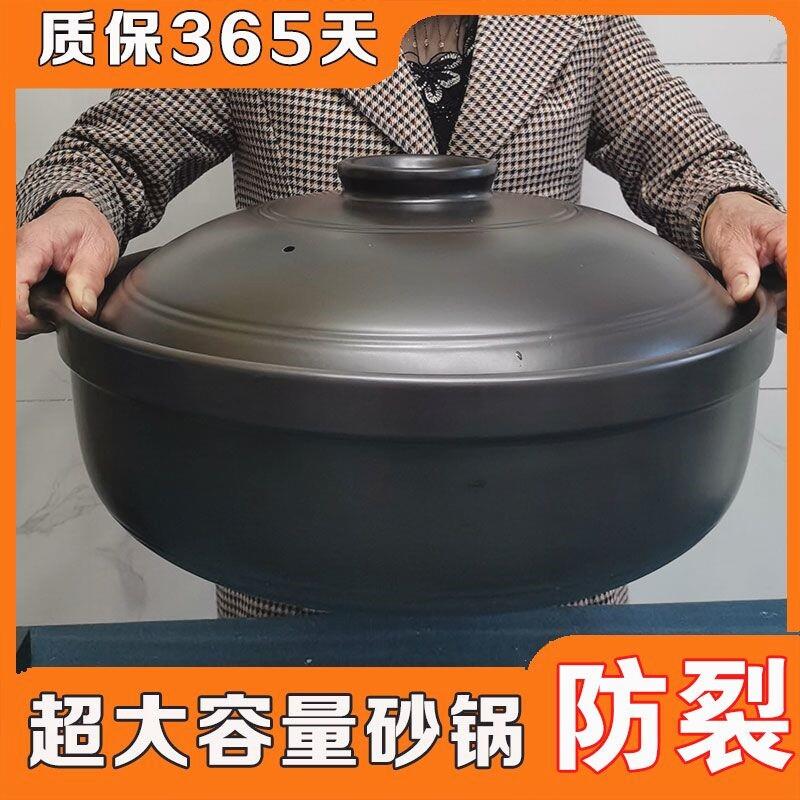 砂锅大容量特大号炖锅家用陶瓷耐高温煲汤锅商用小沙锅燃气明火炖