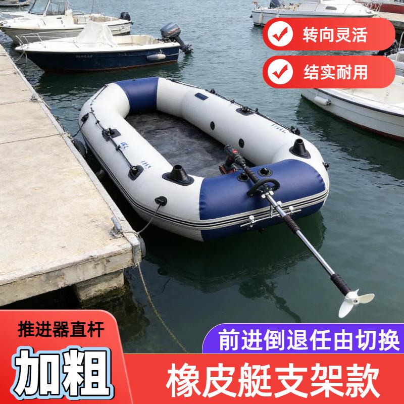 船用电动推进器挂浆机推动电推剪螺旋大功率电动马达钓鱼桨板外挂图片