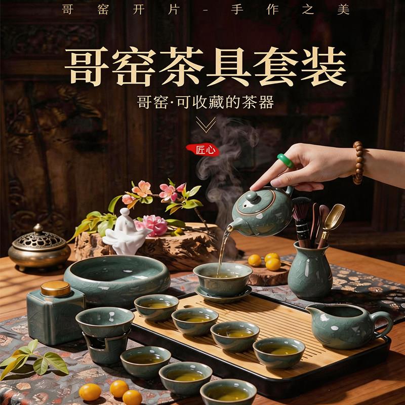 高端竹制干泡盘茶具套装中式哥窑茶壶盖碗功夫茶具茶盘整套干泡台