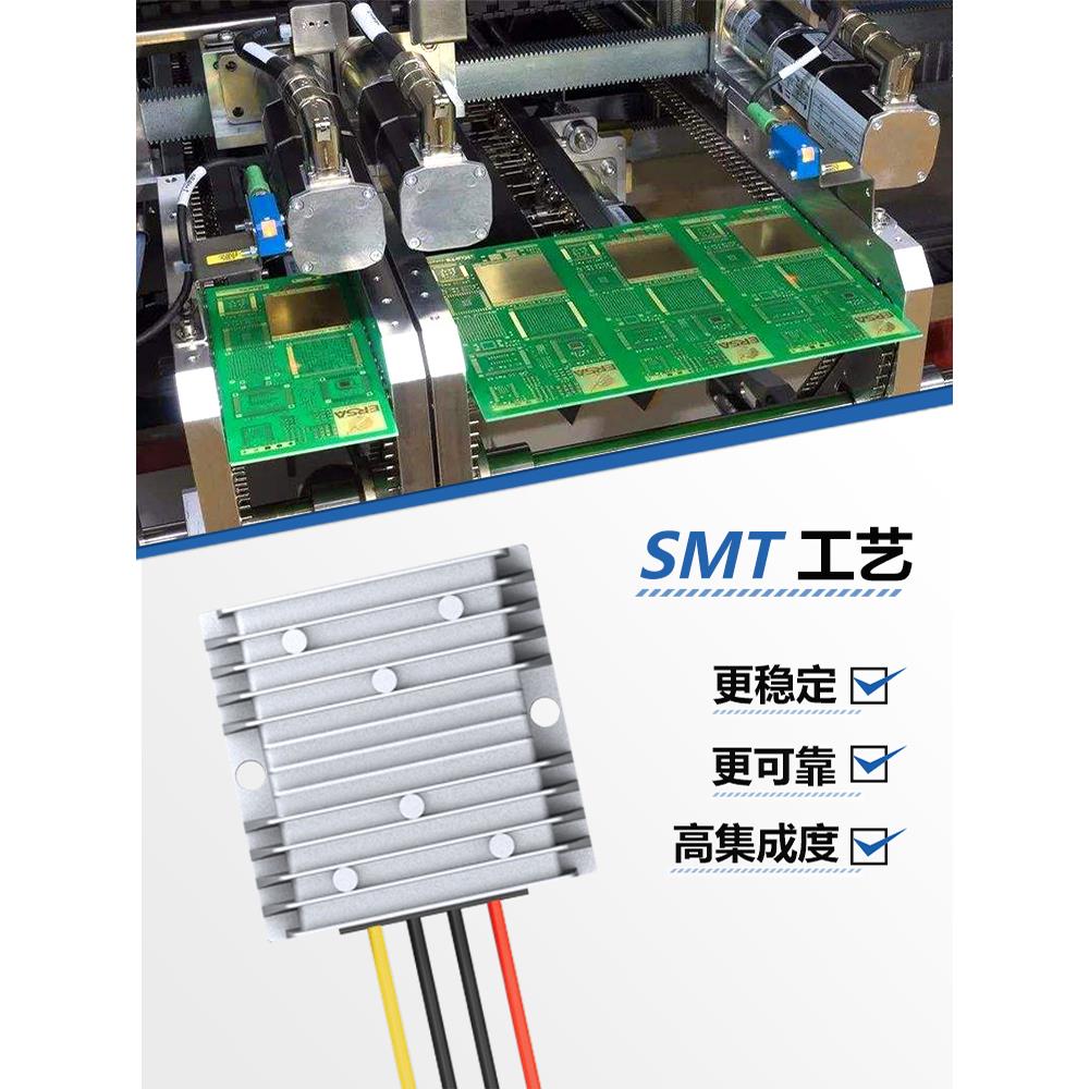 12V至24V升压器12V至24V直流车载稳压电源12V至24V转换模块防水
