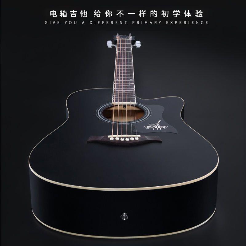 guitarist40寸41寸电箱民谣吉他初学者木吉它初学新手入门吉他