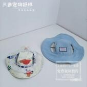 宠物渔夫帽图纸牛仔帽子夏季 漏耳透气百搭防晒遮阳帽纸样缝制影片