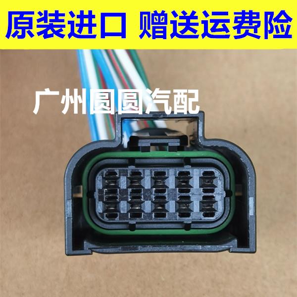 北汽新能源EU EU5 EU7 EX EX5 EC3 EC EC5 EX3 EV EH电机水泵插头