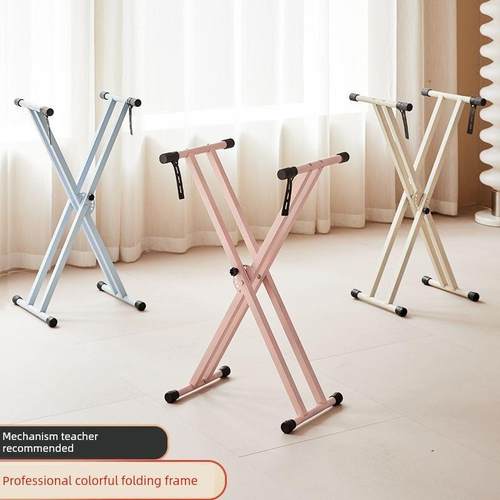 彩色双管x型61键架双层加粗88键古筝电琴架