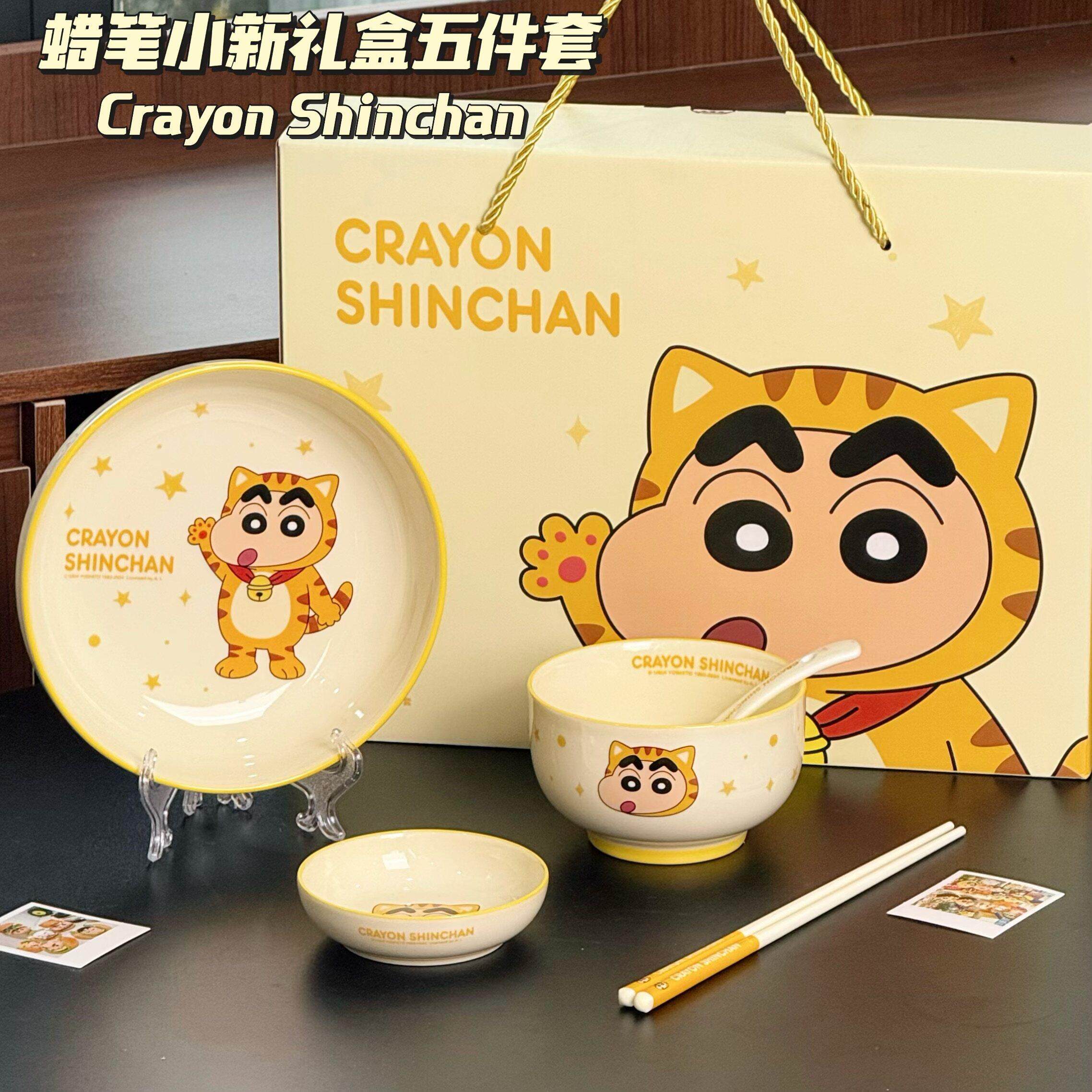 可爱陶瓷碗碟套装蜡笔小新一人食高颜值吃饭碗儿童生日礼物乔迁礼