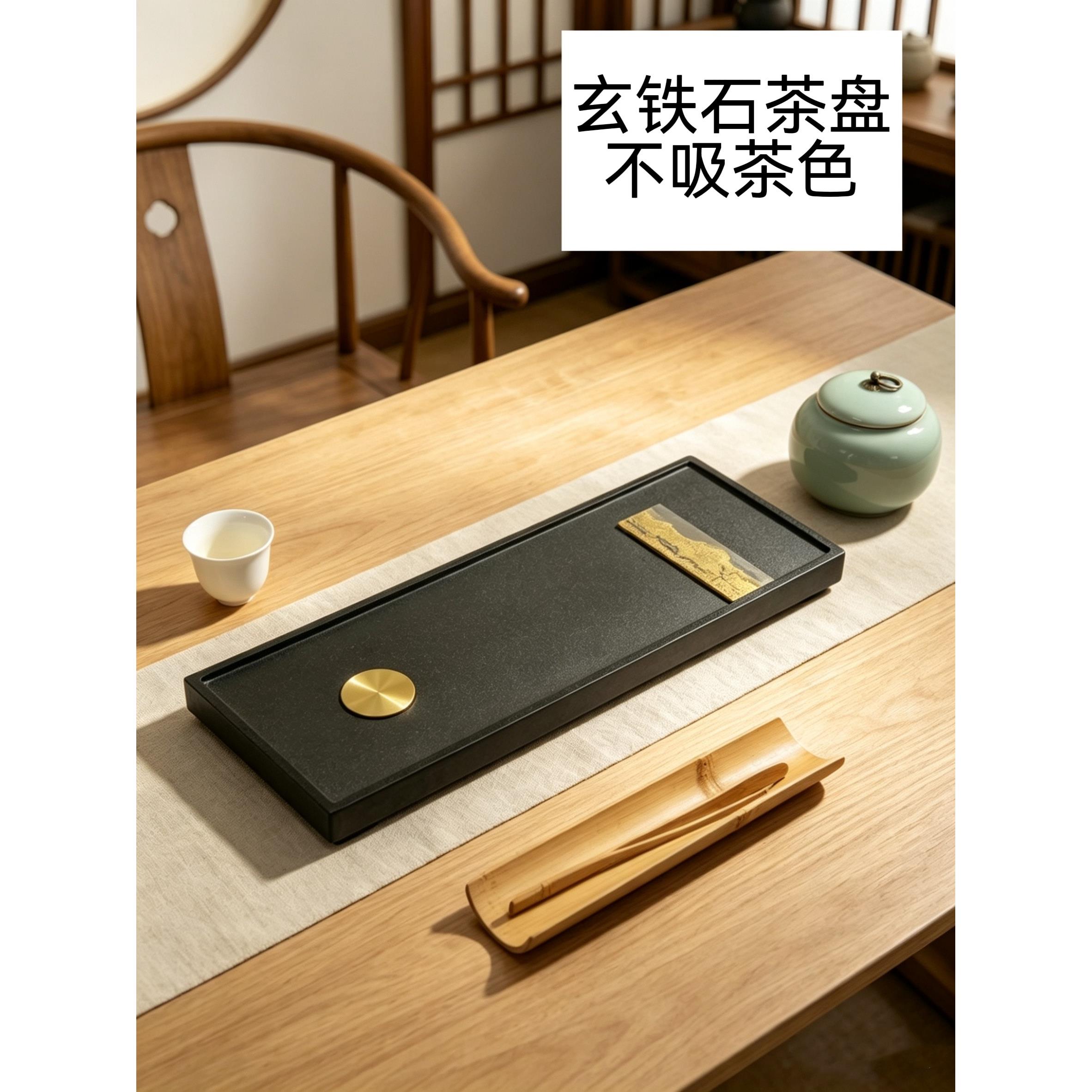 天然乌金石茶盘整版家用大小号茶台简约现代石头茶海功夫茶具套装