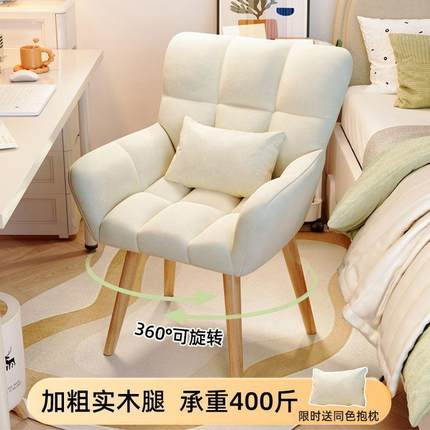 电脑椅子家用舒适久坐靠背护腰办公椅实木腿化妆椅子学生学习凳子