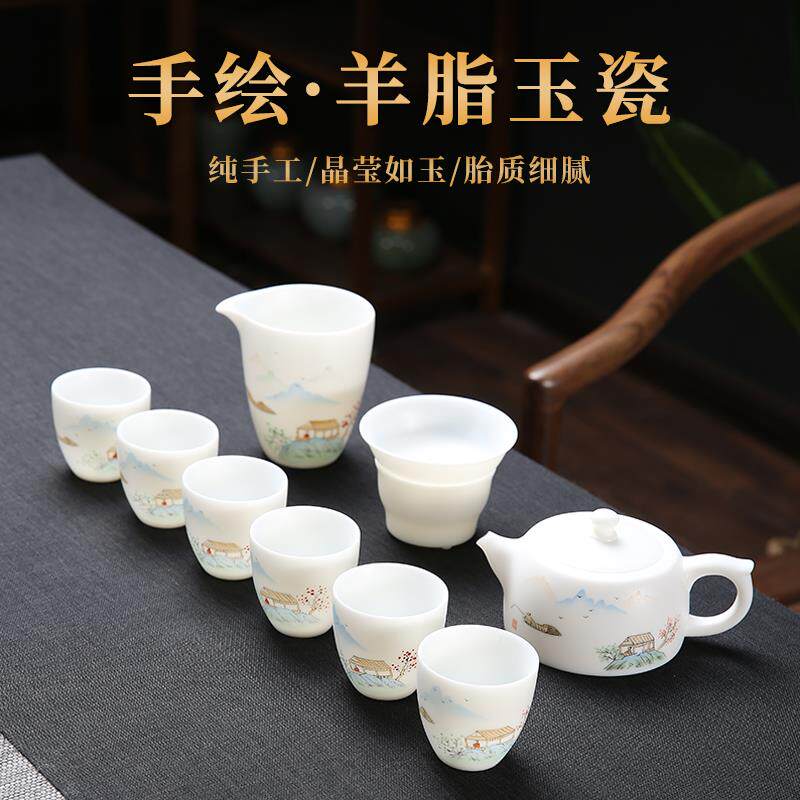 如瓷动人羊脂玉手绘茶具套组德化白瓷办公室会客功夫茶杯盖碗茶壶