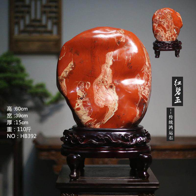 天然南非红碧玉奇石鸡血石摆件原石观赏自然红色石头宝玉客厅装饰