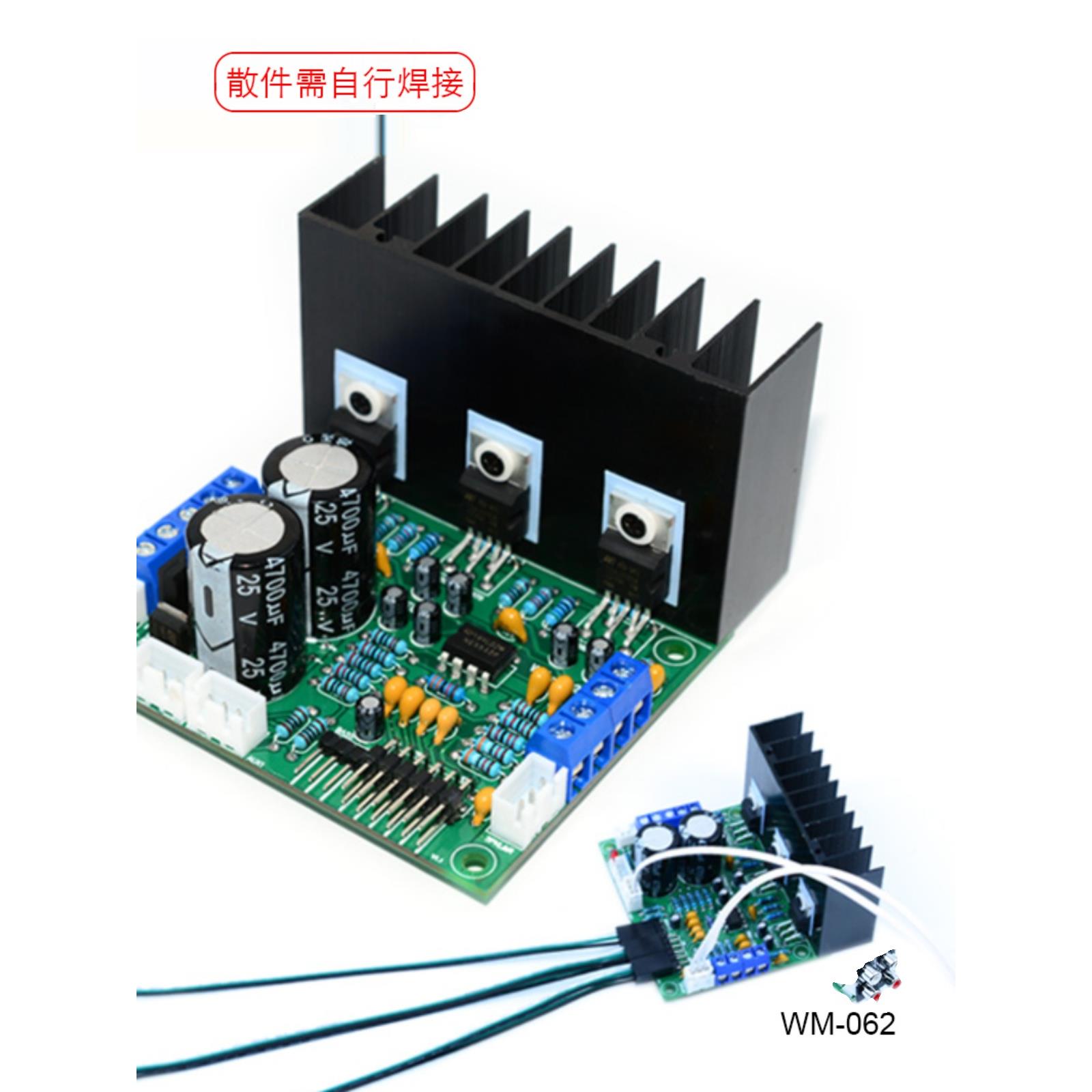 TDA2030A重低音2.1电脑大功率低音炮功放板3声道套件散件DIY制作