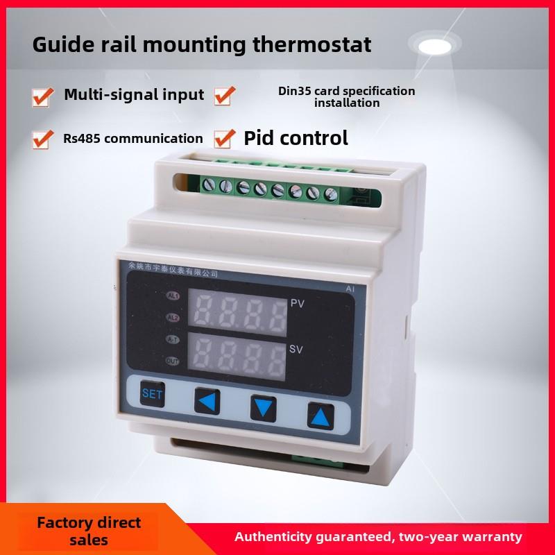 轨道式温控器柜Pid温控器智能温控器Rs485通讯卡轨道温控器