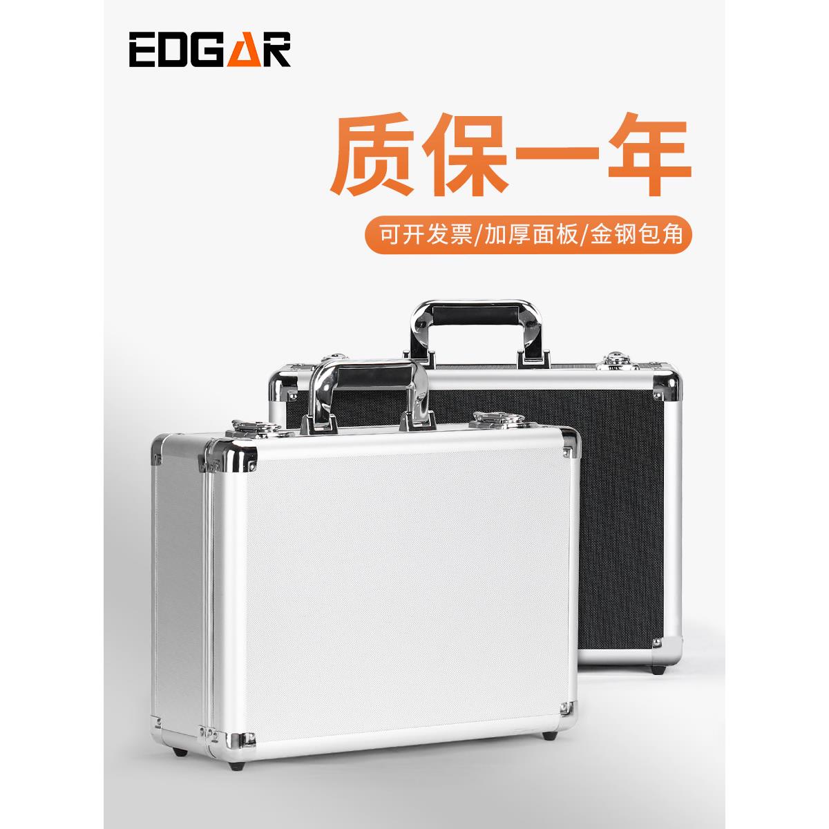手提式铝合金工具箱保险箱子文件箱公文箱设备仪器工具箱