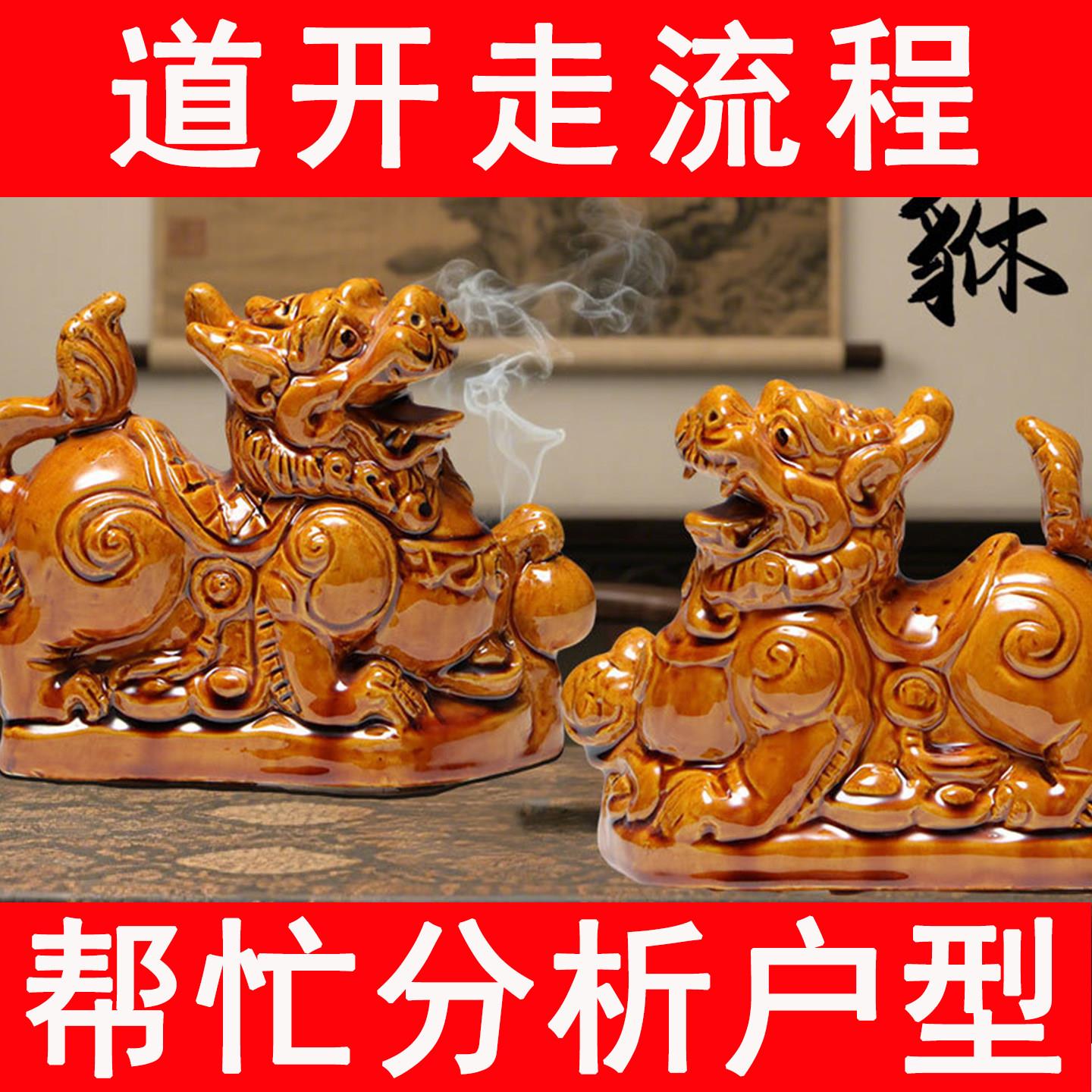 土陶瓷貔貅摆件招财镇宅客厅办公室桌面装饰品家居工艺礼品摆饰开