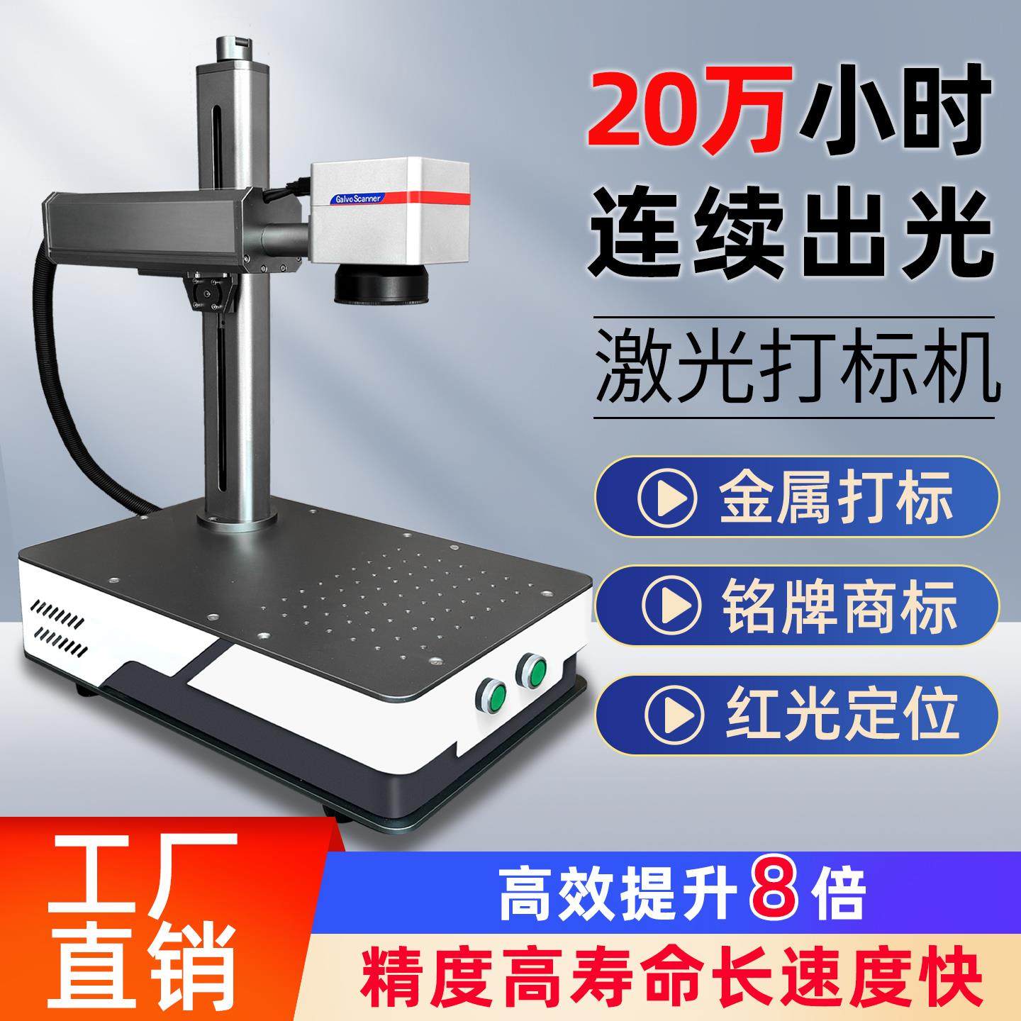 激光打标机小型便携式光纤雕刻机金属铭牌打码机全自动激光刻字机