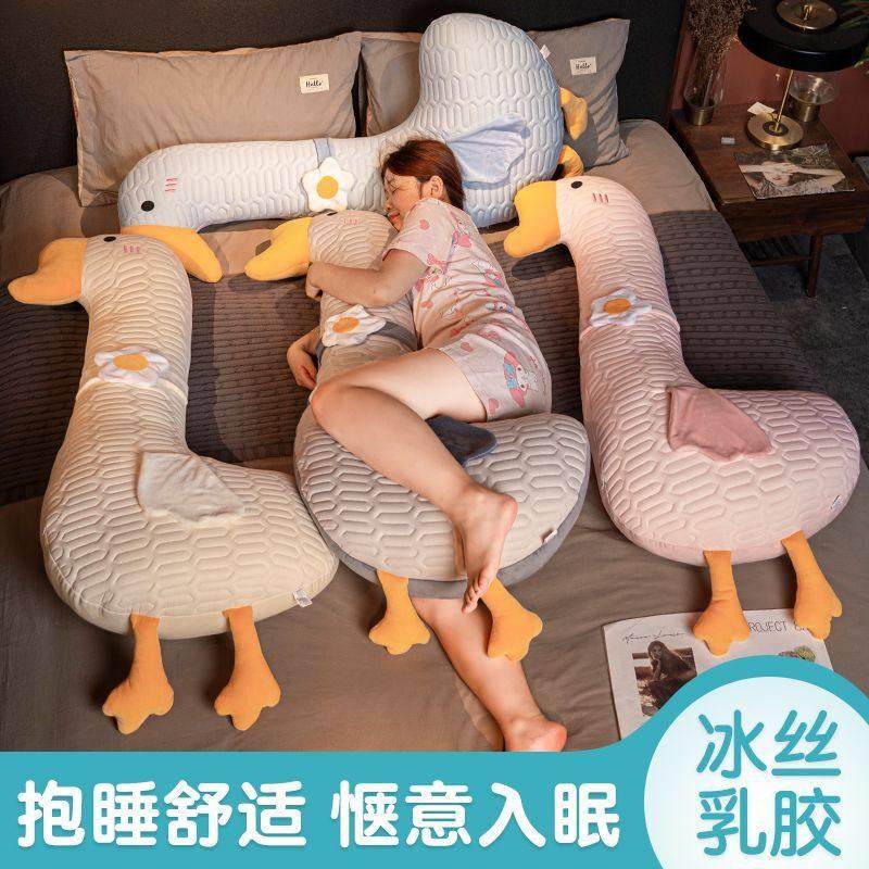 抱枕睡觉专用大人冰丝乳胶长条抱枕女生睡觉枕头床上靠垫大靠枕夏,居家布艺,抱枕被,淘宝优惠券,粉丝福利购,淘宝优惠卷