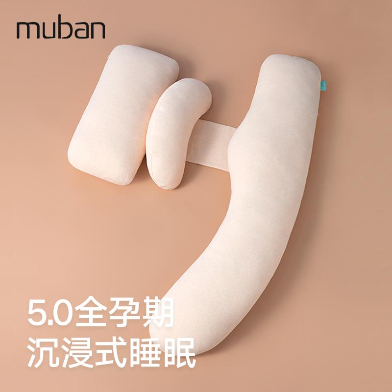 孕妇枕头护腰侧睡枕托 托腹枕侧卧枕孕u型睡觉神器孕期专用h抱枕