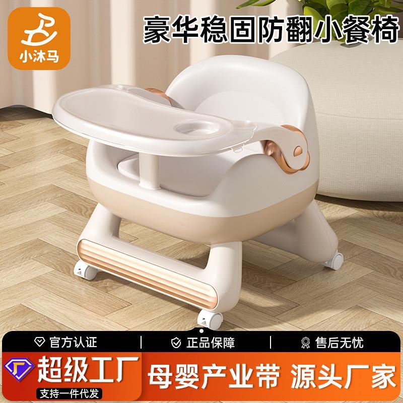 儿童凳子婴儿叫叫椅家用小板凳宝宝吃饭餐椅靠背座椅矮厂家