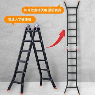 人字梯子家用折叠伸缩升降多功能加厚铝合金便携专用工程梯合楼梯