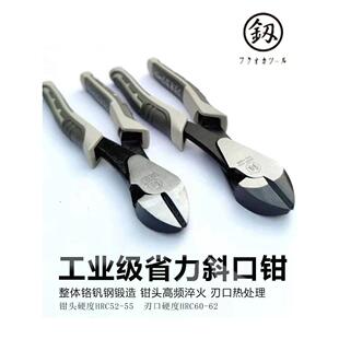 福冈斜口钳进口电工专用6寸钢丝斜口钳超硬省力偏口斜口钳