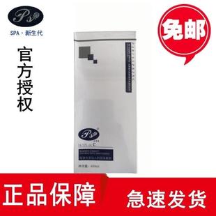 美容院正品 SPA-S002派思音美肌水400ml补水保湿 原“21”WATER