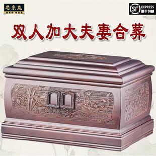 顺丰包邮骨灰盒木质全实木黑檀木双人加大夫妻合葬棺材盒殡葬用品