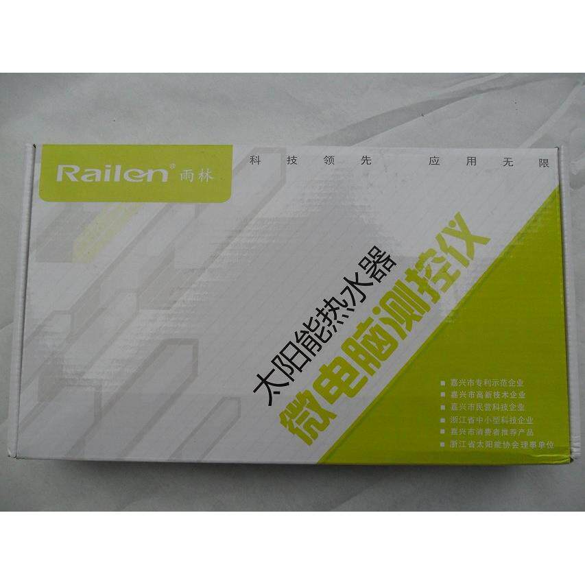 正品雨林金砖,太阳能热水器配件控制器,智能控制仪,全智能仪表