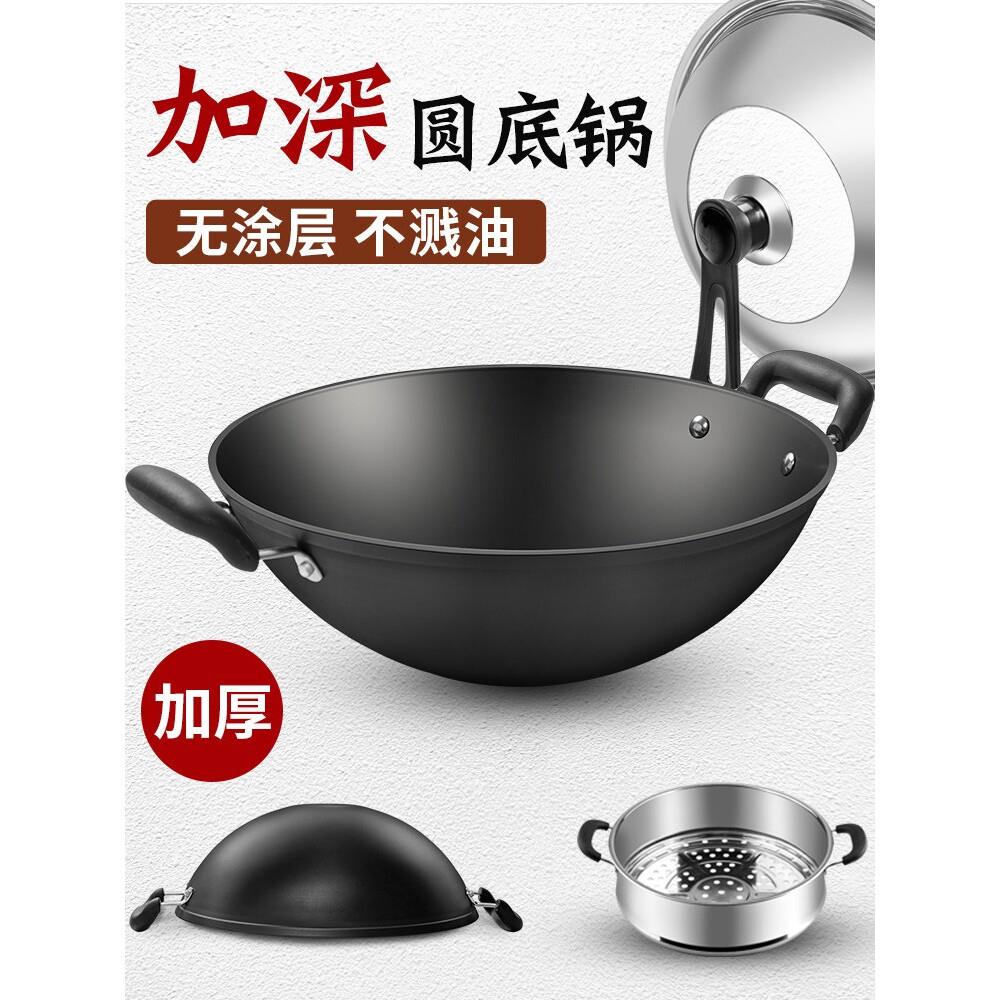 正宗章丘铁锅加厚老式铁锅圆底炒菜锅家用生铁双耳大锅铸铁炒锅煤