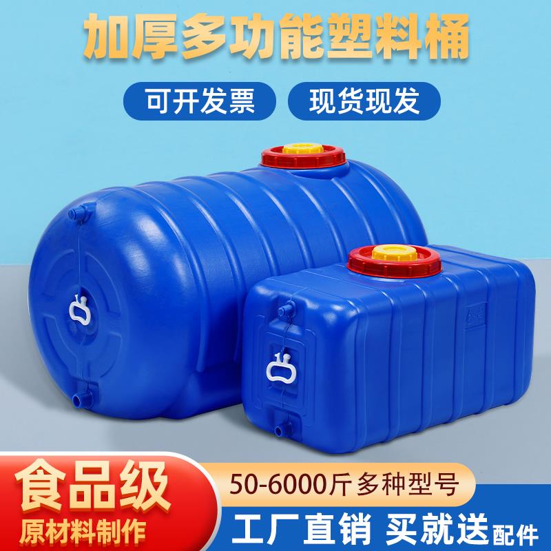 抗老化水箱塑料车载水桶家用200升塑料桶食品级原料长方形储水桶