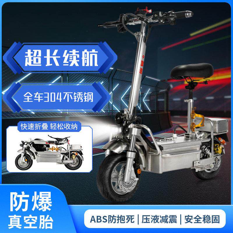 旗速 不锈钢折叠电动滑板车 代驾车电动折叠车 代步小型车两轮
