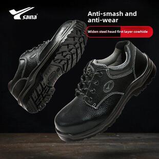 赛纳劳保鞋男秋冬轻便防臭防砸防刺穿防静电钢包头工作安全鞋
