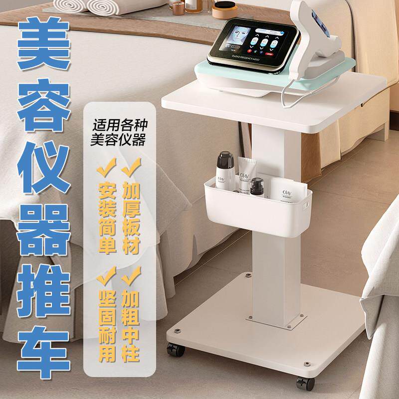 台式美容仪器小气泡底座支架移动工具车美容院专用小推车置物架