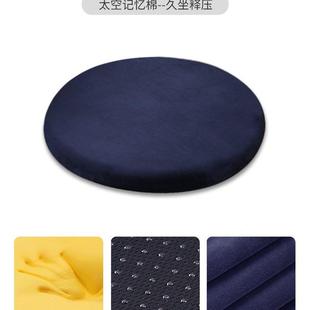蒲团屁股垫圆凳子餐椅垫座u. 记忆棉圆形坐垫椅子垫榻榻米地上日式