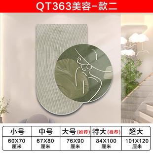 店美容院墙面装 新服装 饰高级感轻奢风创意背景墙壁贴纸挂画氛围品