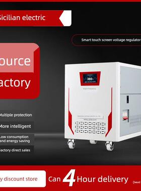 西川稳压器380V三相四线20/30/80/50Kw60/40/100Kw/120智能数显电