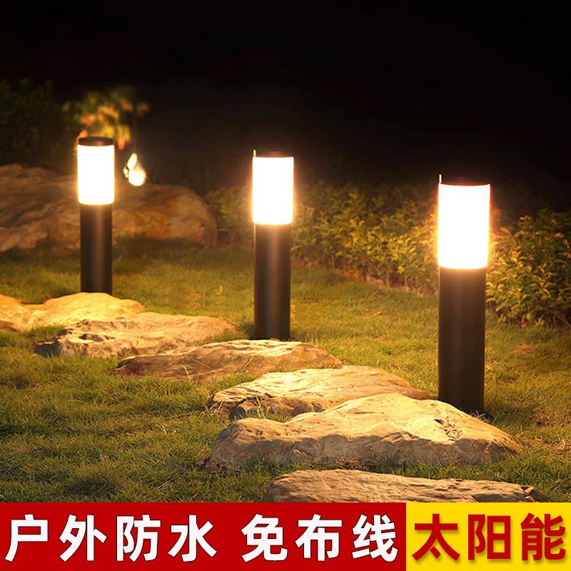 太阳能户外草坪灯庭院落地灯防水别墅花园院子草地布置装饰立柱灯