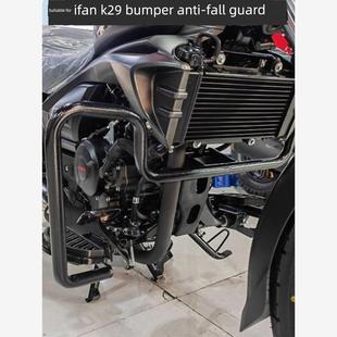 适用于力帆K29保险杠防摔护杠LF250 加厚碳钢防护杠摩托车 14M改装