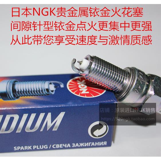 四冲程铃木30 60 50 90 100 150 200匹船外机适用NGK铱金火花塞