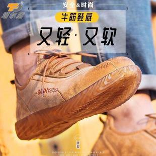 款 塔尔盾劳保鞋 四季 男士 电焊工软底工作工地 防砸防刺穿轻便防夏季