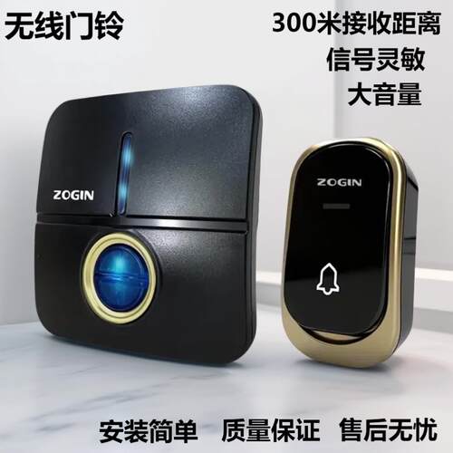 无线家用入户门铃超远距离超大音量无线呼叫器老人病人紧急呼叫铃