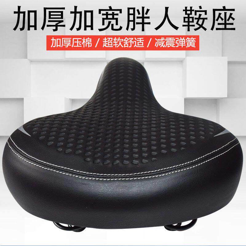 自行车车座鞍座老年人力三轮车电动车座垫前坐垫加厚加宽加大屁股