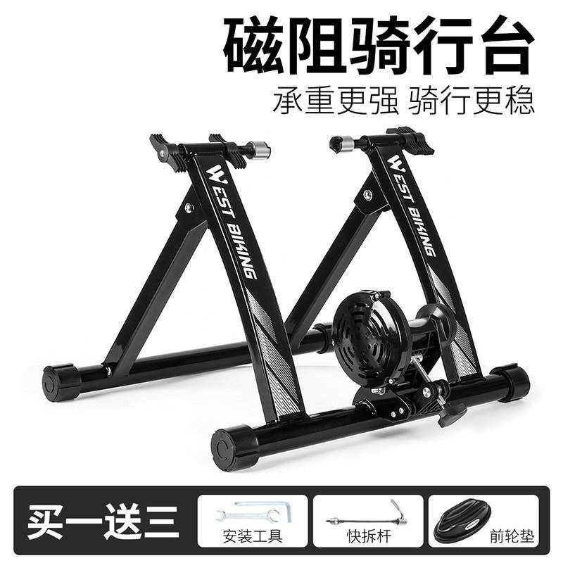 德国自行车骑行台公路登山车滚轮磁阻室内健身训练台家用骑车台