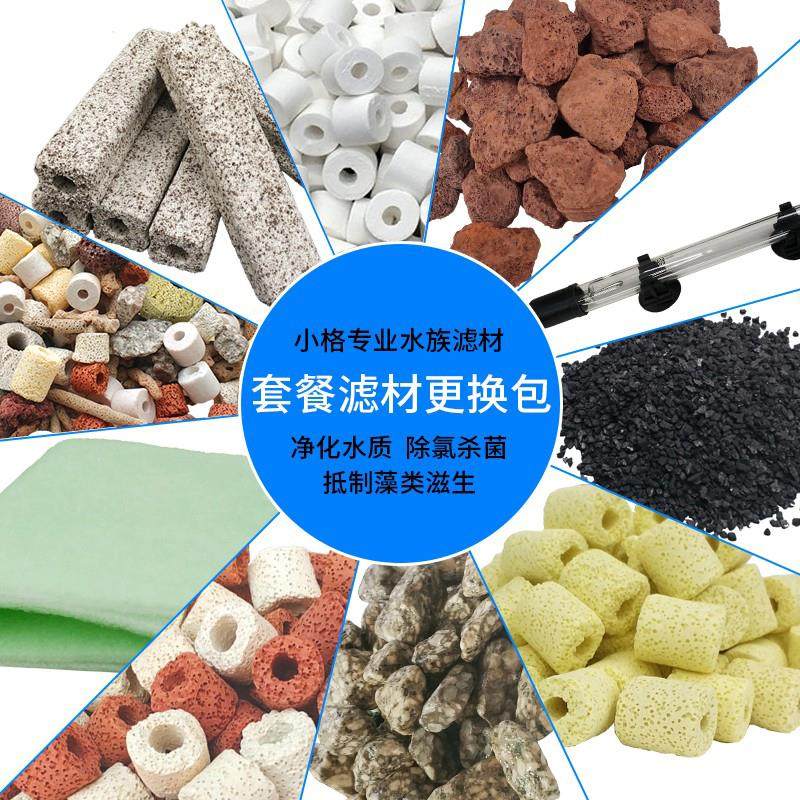 水族滤材鱼池鱼缸周转箱过滤器过滤材料小格经典滴流盒全套净水